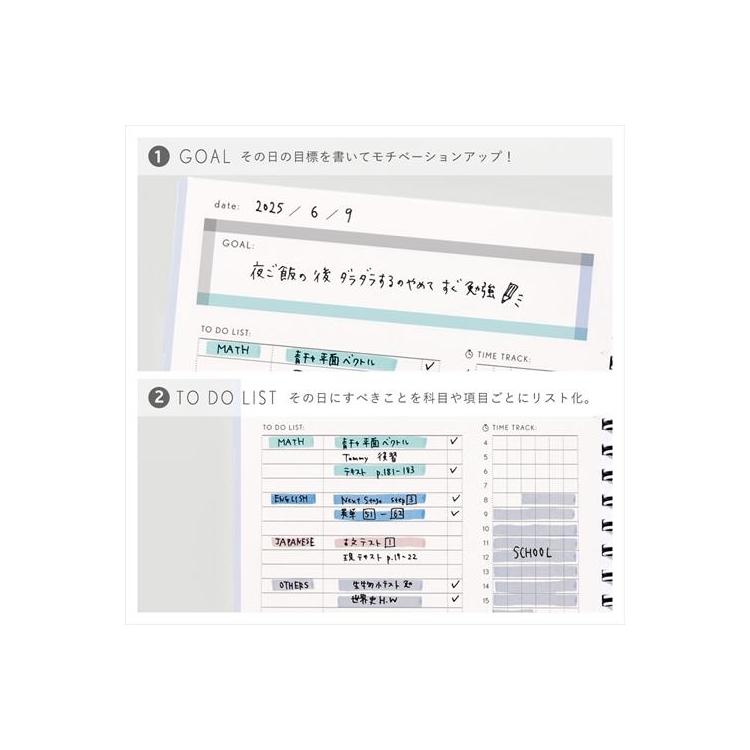 スタディプランナー リングノートタイプ A5変型 デイリー ホワイトチェック ホワイトチェック