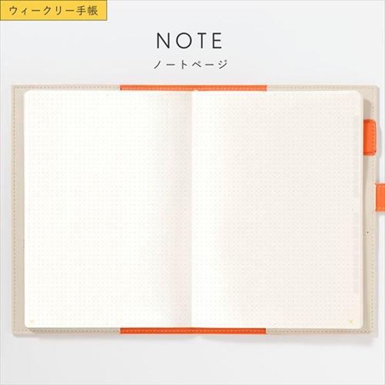 2027年1月始まり 週間 B6 SUNNY手帳 ロイヤルブルー ロイヤルブルー