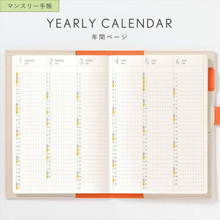 2027年1月始まり 月間 B6変形 SUNNY手帳 シャンパンゴールド シャンパンゴールド