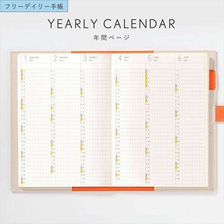2027年1月始まり デイリー B6 SUNNY手帳 カナリーイエロー カナリーイエロー