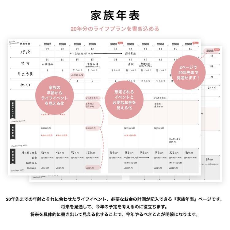 2027年1月始まり ワーキングマザーの手帳 B6 アイスシルバー アイスシルバー