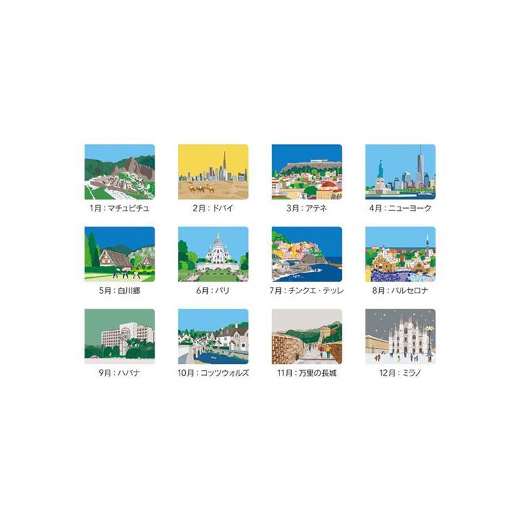 2027年1月始まりカレンダー 卓上 Travel Travel