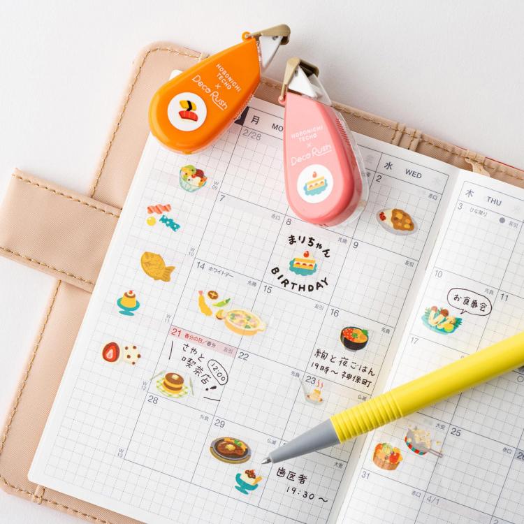 デコラッシュ 喫茶でひといき ほぼ日手帳: ステーショナリー ロフト公式通販サイト LOFT デコラッシュ ほぼ日コラボ