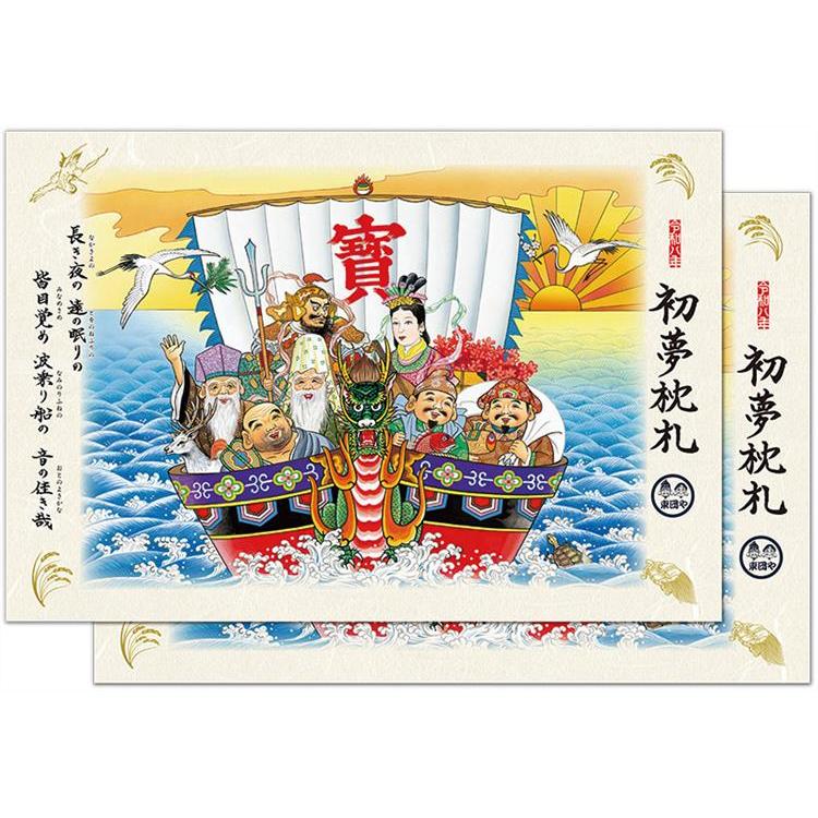 2026年1月始まり 卓上 L 万願カレンダー