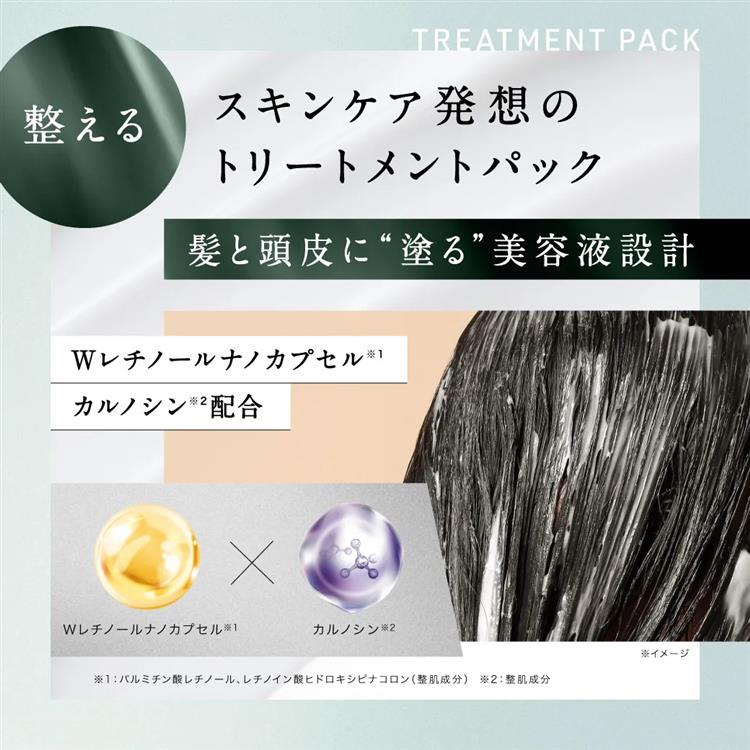 ディズム スキンケア&リフト トリートメントパック モイスト&スムース 200g