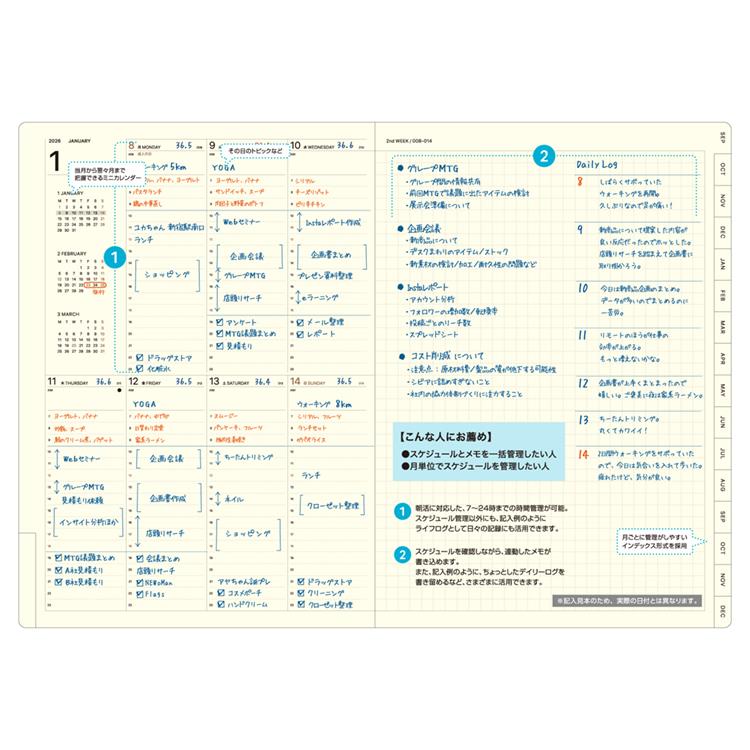 2025年12月始まり手帳 週間バーチカルレフト A5 タイポ ホワイト ホワイト