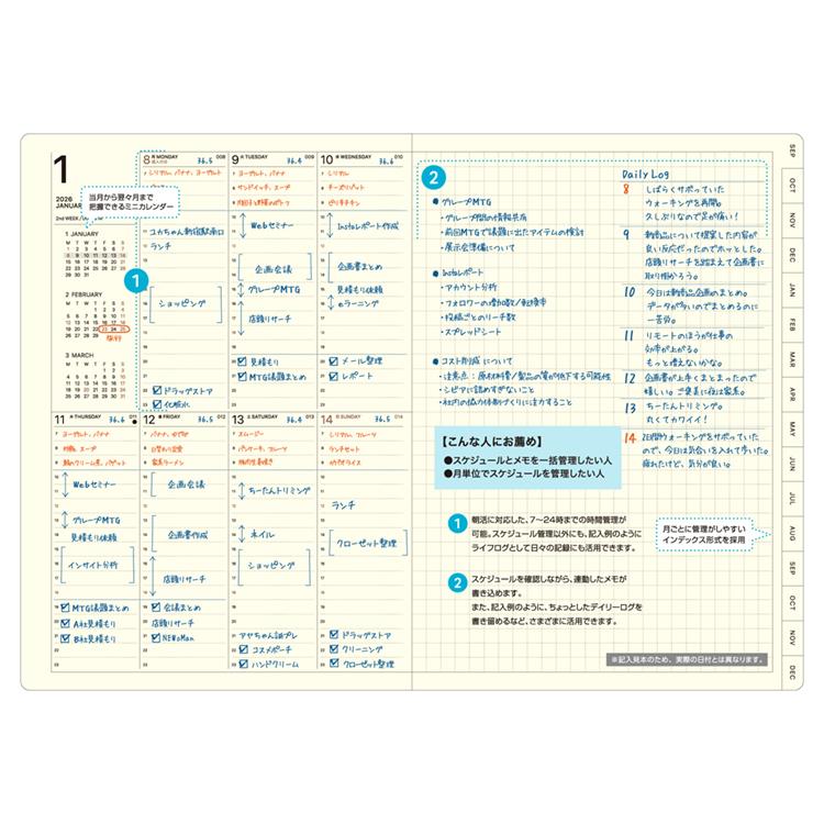 2025年12月始まり手帳 週間バーチカルレフト B6 ポケット ライトグレー ライトグレー