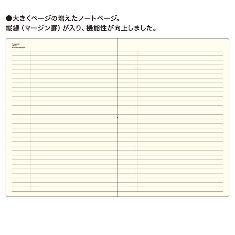 2025年12月始まり手帳 週間バーチカル A5 年号 グレー グレー