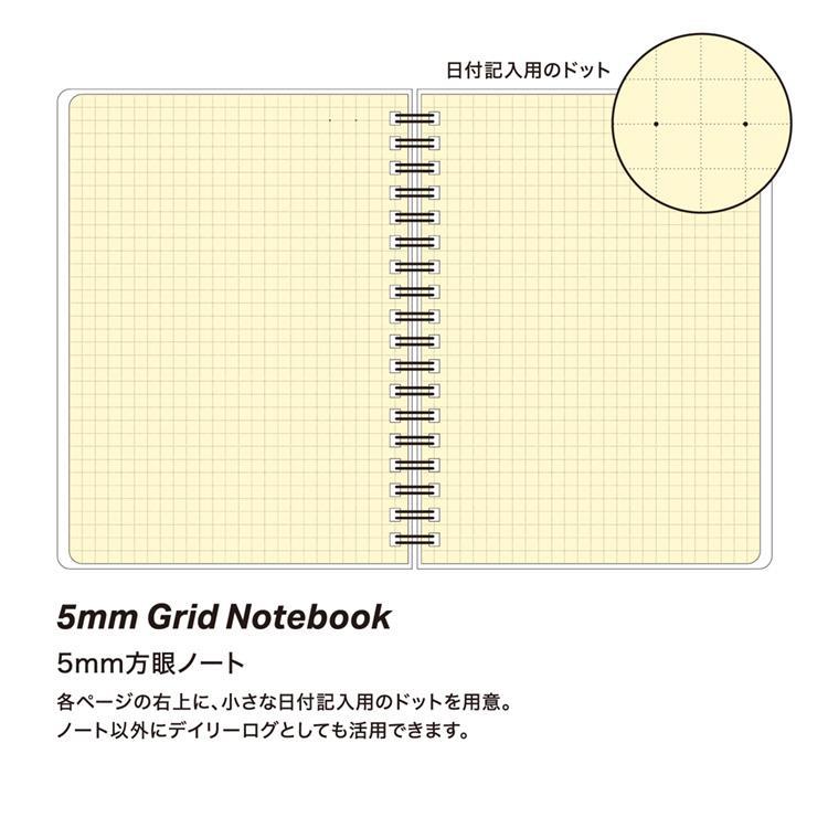 リングノート B6 イン・アクション 街 街