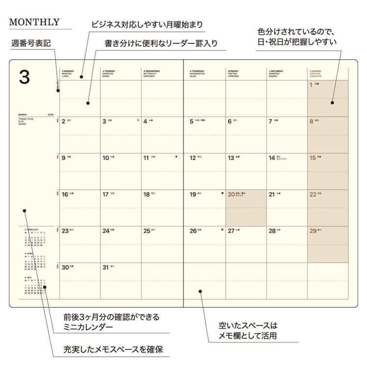 2026年3月始まり手帳 週間バーチカル B6 ライフログ ポケット グレー グレー