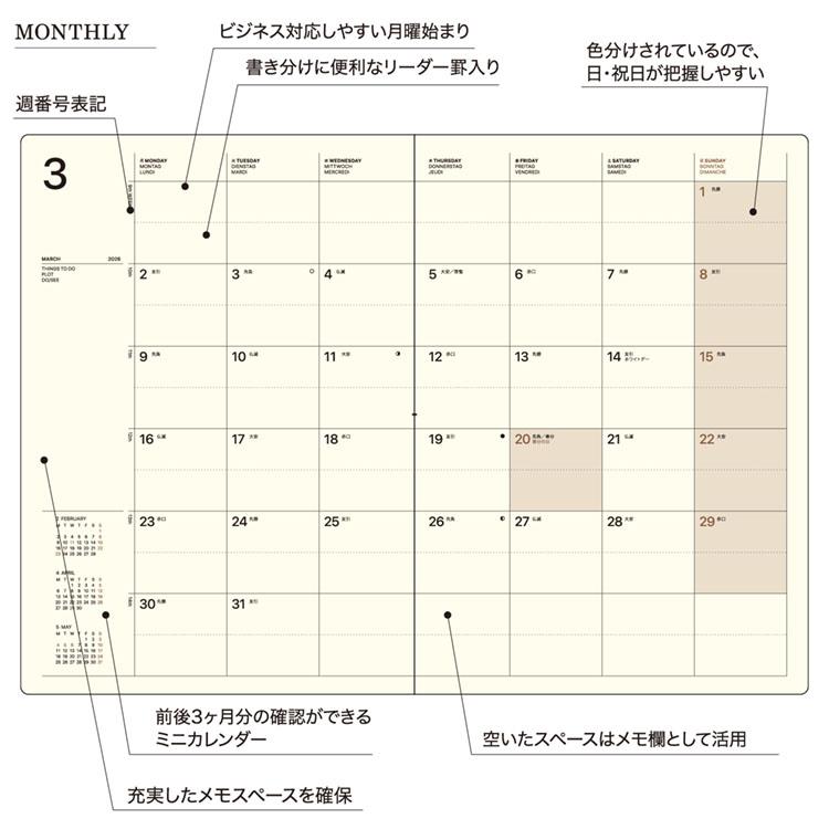 2026年3月始まり手帳 週間レフト B6 タスクログ ポケット パープル パープル