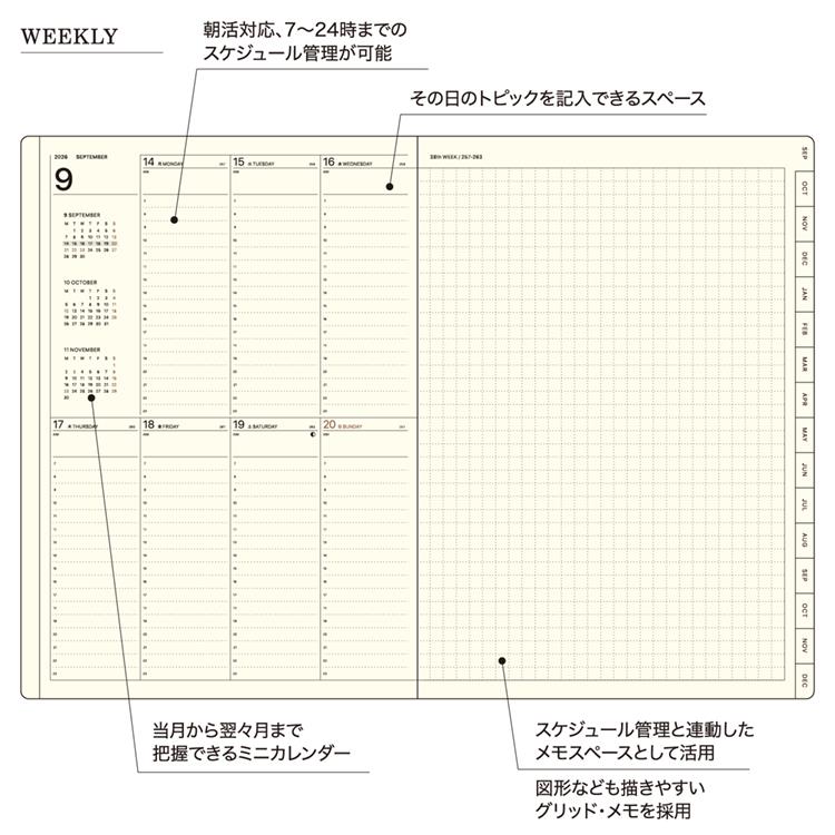 2026年9月始まり手帳 週間バーチカルレフト A5 ポケット付き グレー
