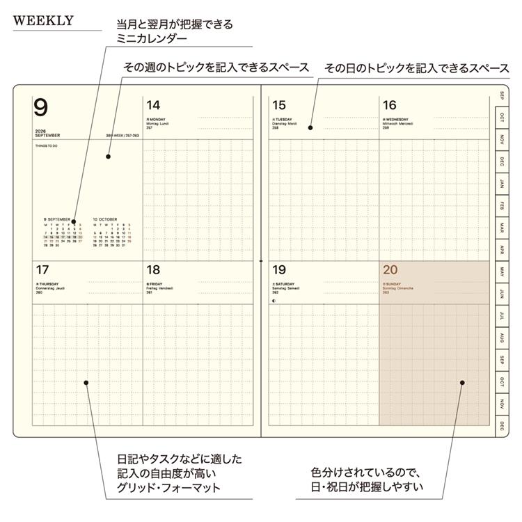 2026年9月始まり手帳 週間ブロック B6 ポケット付き グリーン(グリーン