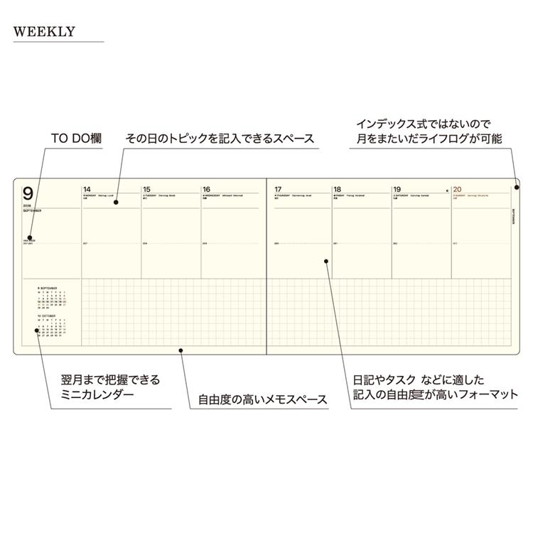 2026年9月始まり手帳 週間バーチカル B6変型 ラップトップ ハード
