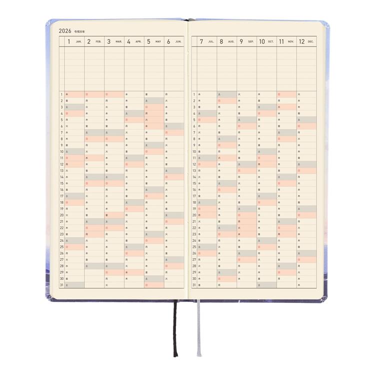 2026年4月始まり weeks 坂口恭平 早朝、熊本港へ向かう途中。 ほぼ日手帳