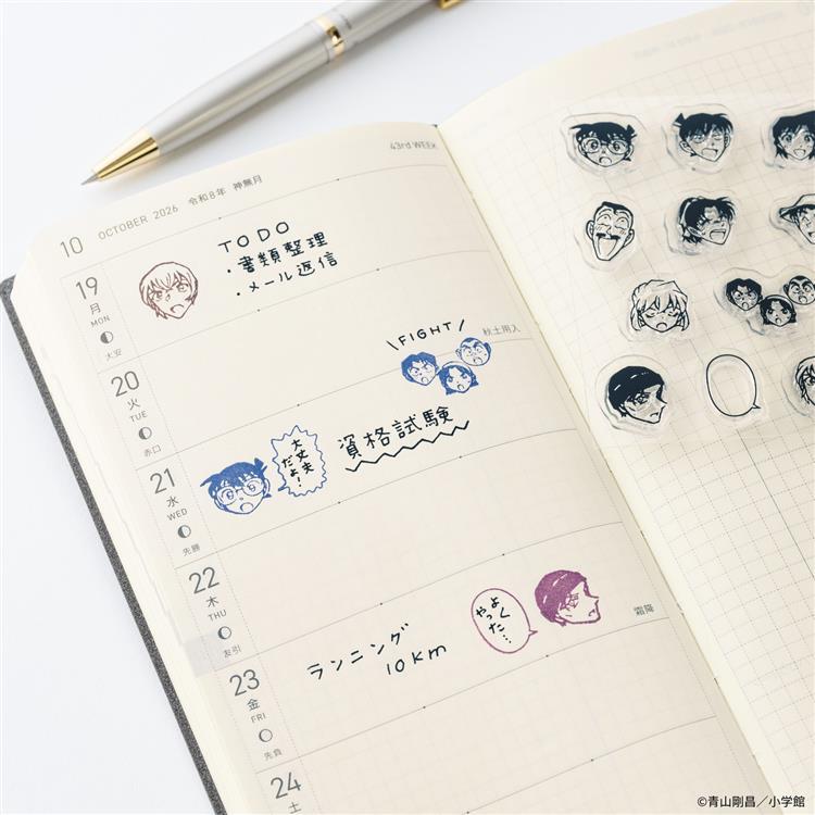 名探偵コナン クリアスタンプ