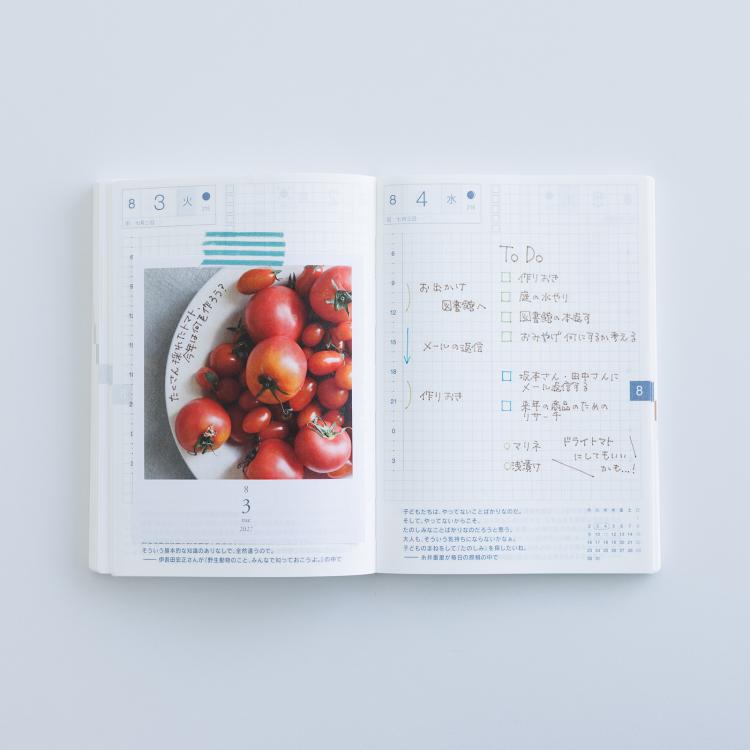 ほぼ日 2027年1月始まり weeksdaysの日めくりカレンダー