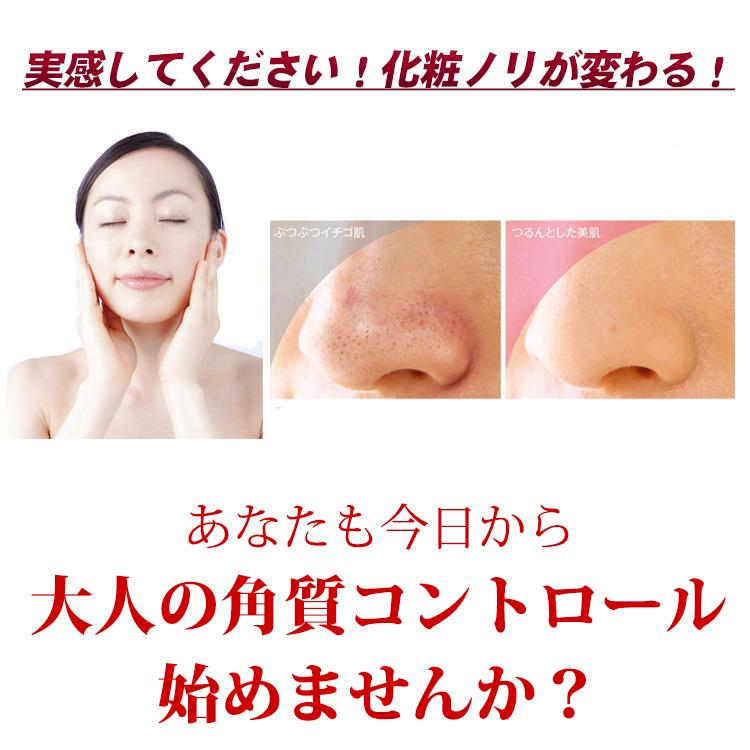 プレミアム 薬用 ピーリングジェル ２５０ｍｌ （医薬部外品）: コスメ＆ビューティー | ロフト公式通販サイト | LOFT