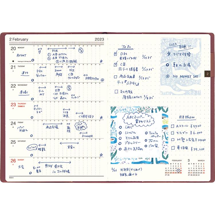 秋割対象 ２０２２年１０月始まり手帳 週間レフト ｂ６ 手影絵 ウサギ ステーショナリー ロフト公式通販サイト Loft