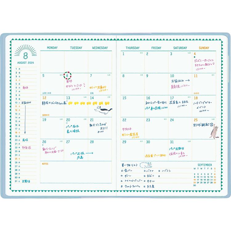 フルカラーマンスリー10月始まり手帳