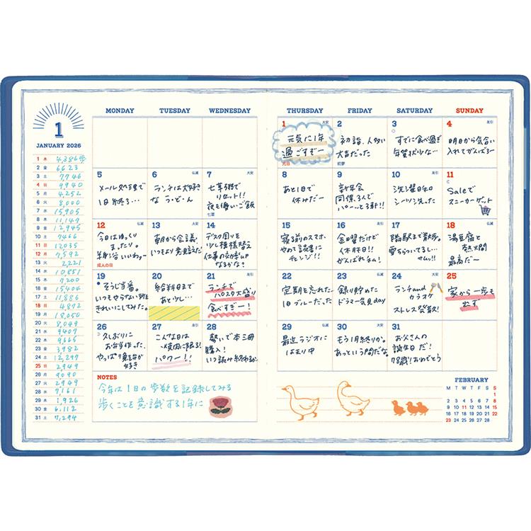 2025年10月始まり手帳 月間 B6 フルカラー ルノワール ルノワール