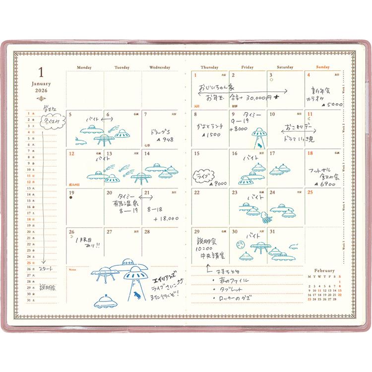 2026年1月始まり手帳 月間 B6 新書 ミニミニ シマエナガ シマエナガ