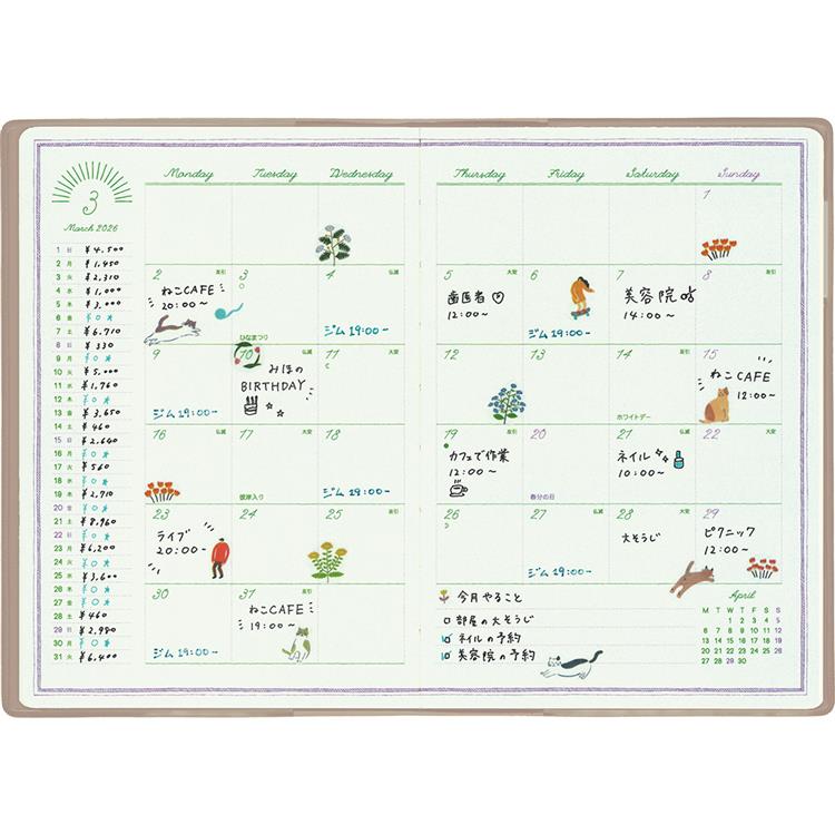 2026年1月始まり手帳 月間 B6 フルカラー ティックル うまっこ うまっこ