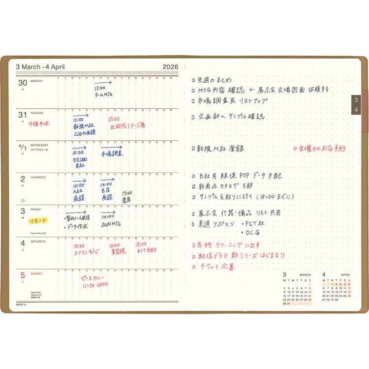 2026年1月始まり手帳 週間レフト B6 オーディナリー ベージュ ベージュ