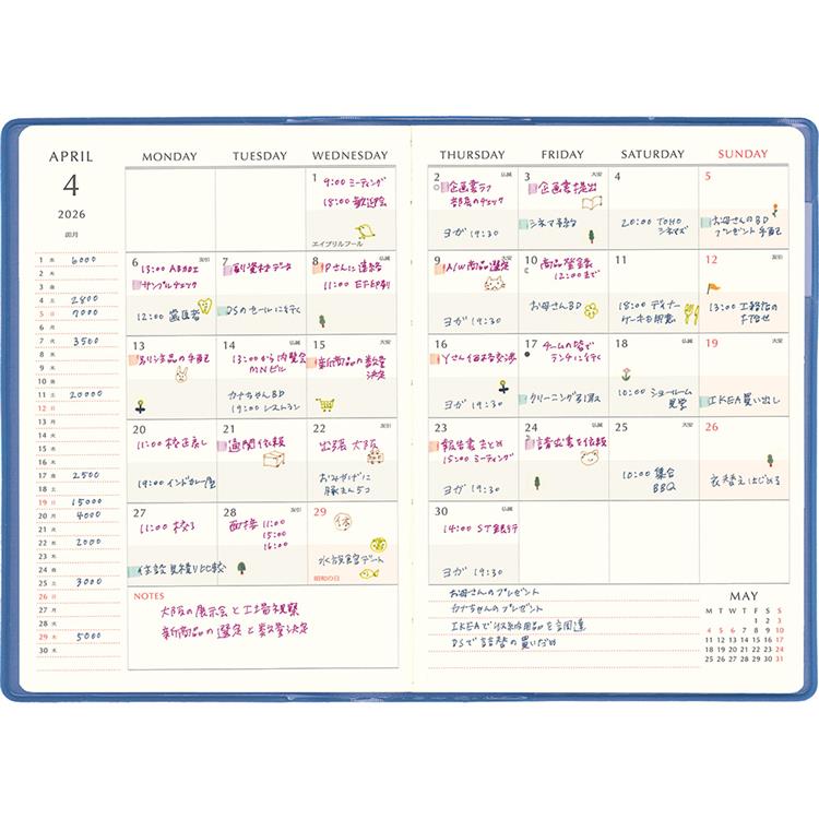 2026年4月始まり手帳 月間 B6 ポンド フィッシュ フィッシュ