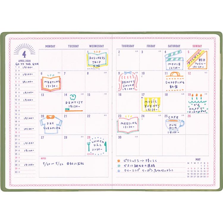 2026年4月始まり手帳 月間 B6 フルカラー トリオ ミルク ミルク