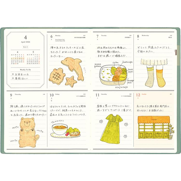2026年4月始まり手帳 週間ブロック B6 ワンポイント シマエナガ シマエナガ