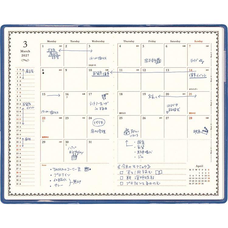 2026年10月始まり手帳 月間 新書 ドゥードゥル ゴリラ ゴリラ