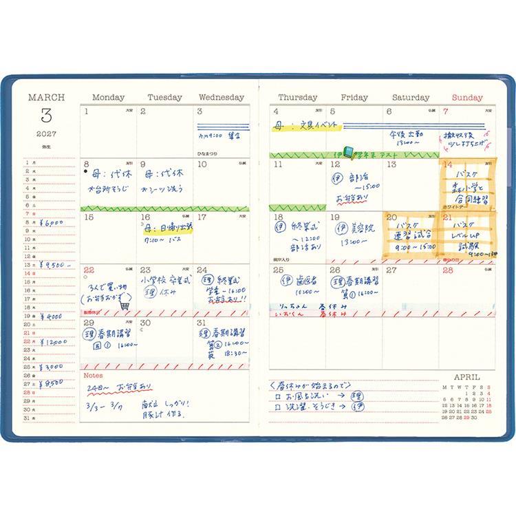 2027年1月始まり手帳 月間 B6 バーバー ピンク ピンク