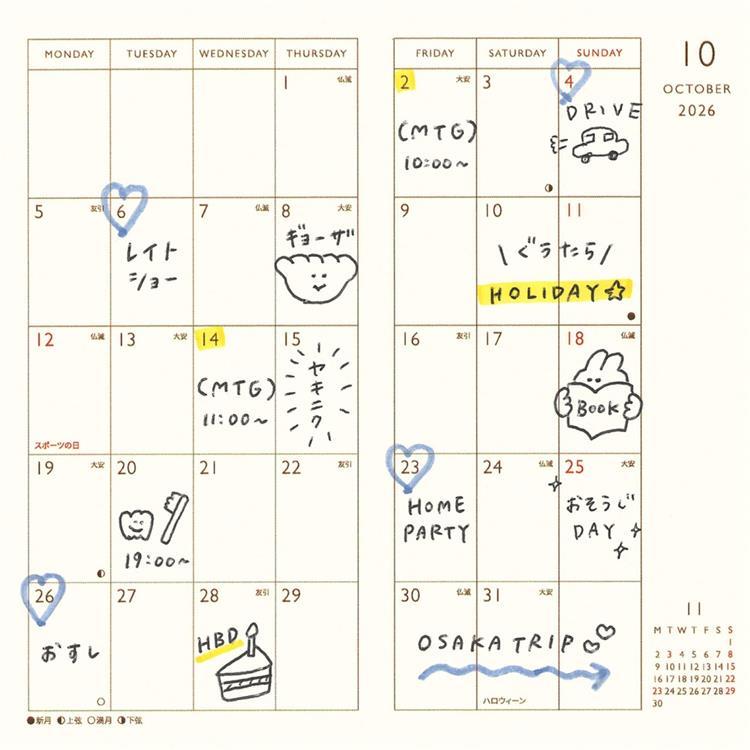 2026年10月始まり手帳 月間 ミニサイズ ワンポイント カメレオン カメレオン