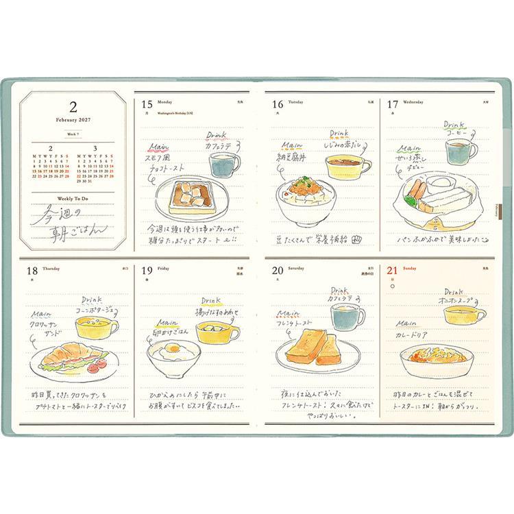 2026年10月始まり手帳 週間ブロック B6 フロー ブラウン ブラウン