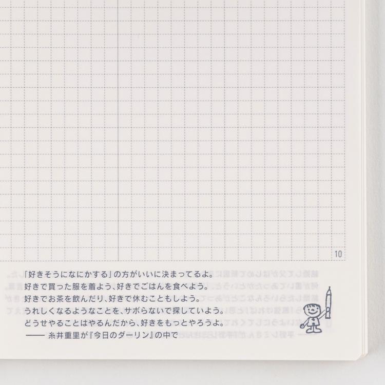 2023年1月始まり オリジナル 手帳本体 day free ほぼ日手帳 ステーショナリー ロフト公式通販サイト Loft 2023年1月始まり オリジナル 手帳本体 day free ほぼ日手帳 ステーショナリー ロフト公式通販サイト Loft