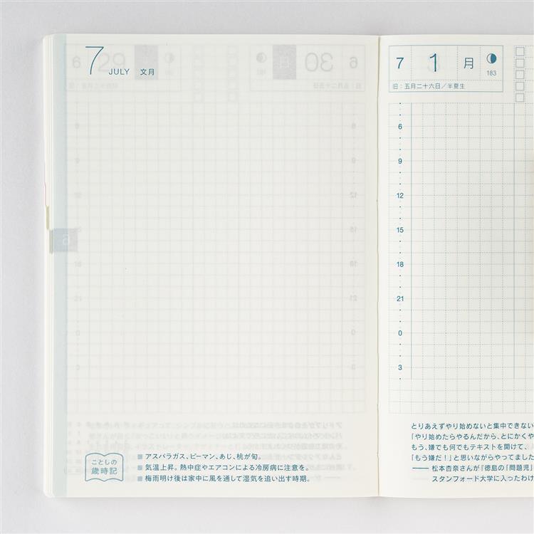 2024年4月始まり オリジナル 手帳本体 月曜始まり ほぼ日手帳 