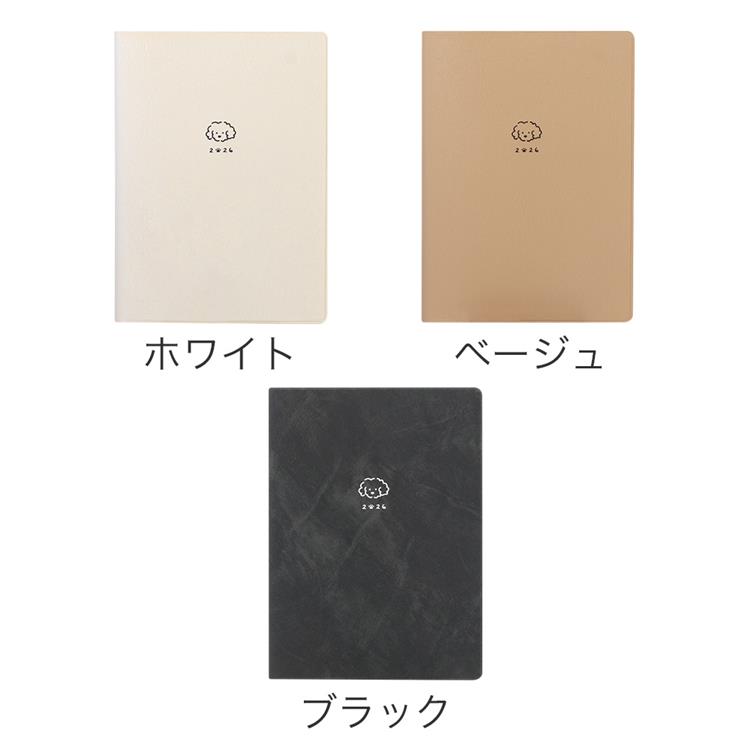2026年1月始まり手帳 月間 B6 モクモクわんこ ブラック ブラック