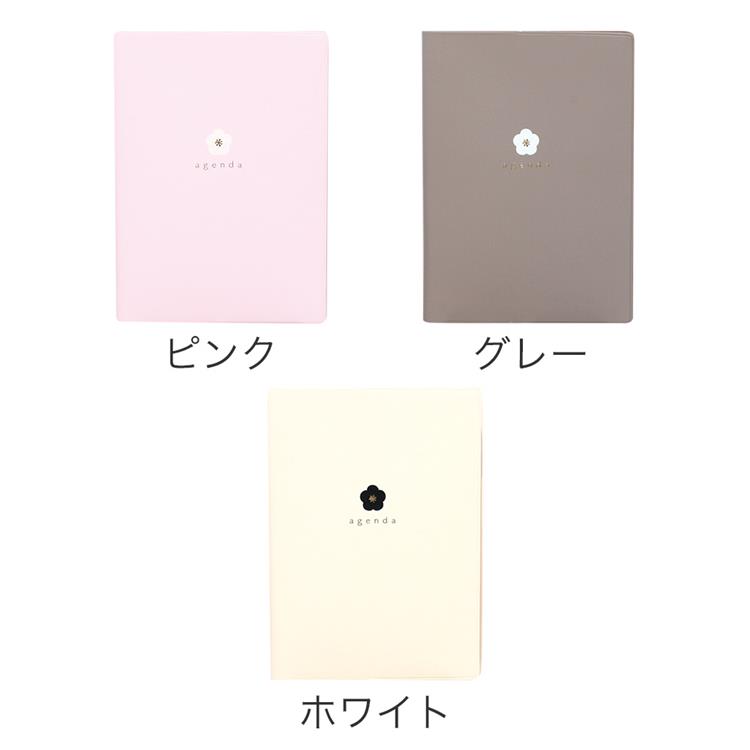 2026年1月始まり手帳 月間 B6 プリュネ ピンク ピンク
