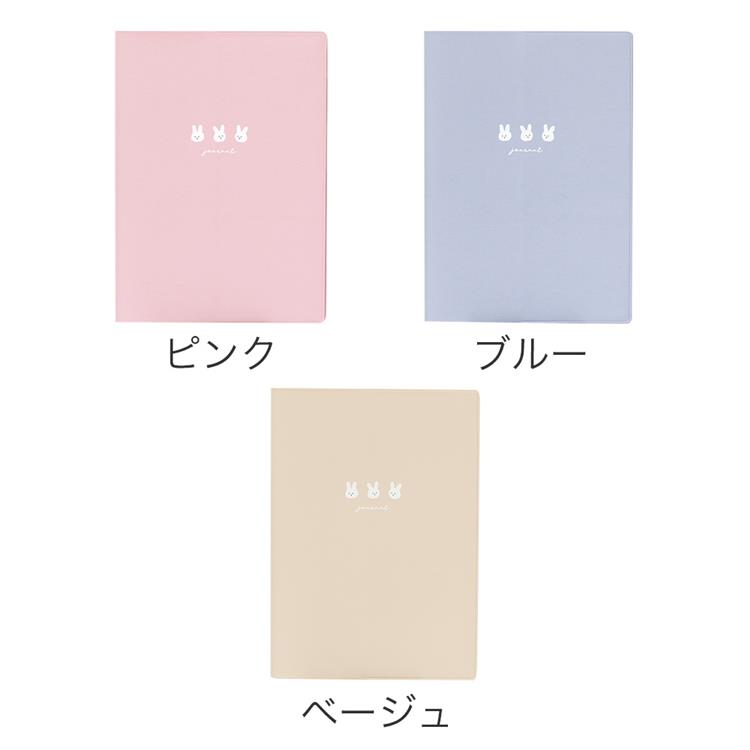 2026年1月始まり手帳 月間 B6 うさぎトリオ ベージュ ベージュ