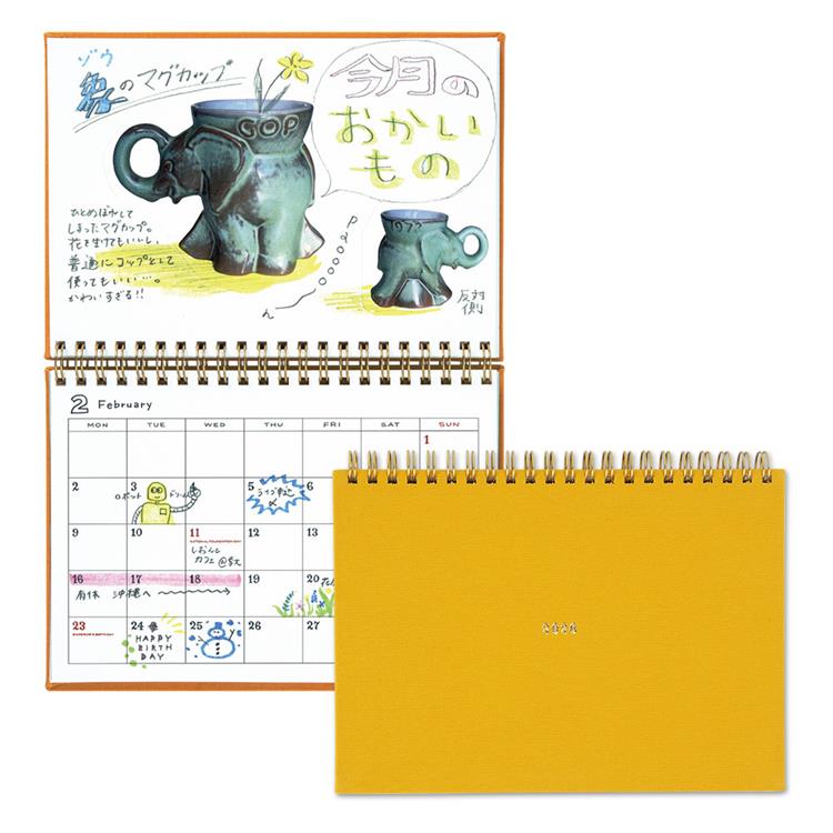 2025年12月始まり手帳 月間 A5 スケッチ クリーム クリーム