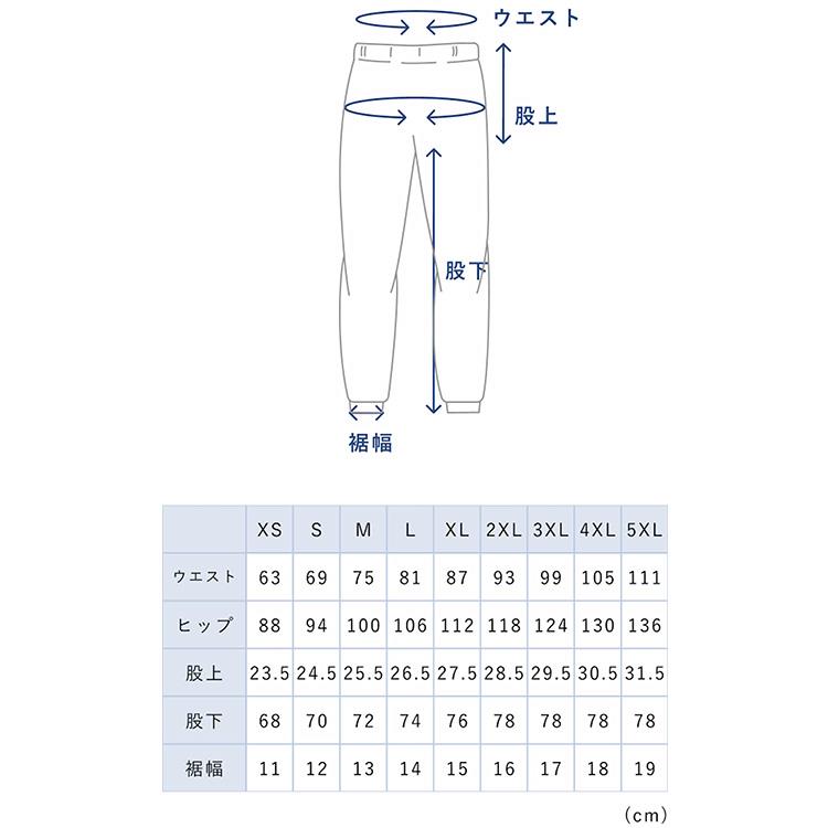 リカバリーウェア スウェット メンズ ロングパンツ ネイビー XLサイズ S:ネイビー