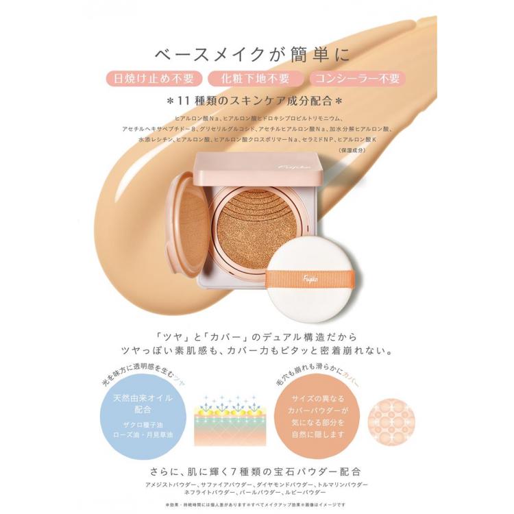 デュアルクッション ナチュラルカラー(ナチュラルカラー): コスメ＆ビューティー | ロフト公式通販サイト | LOFT