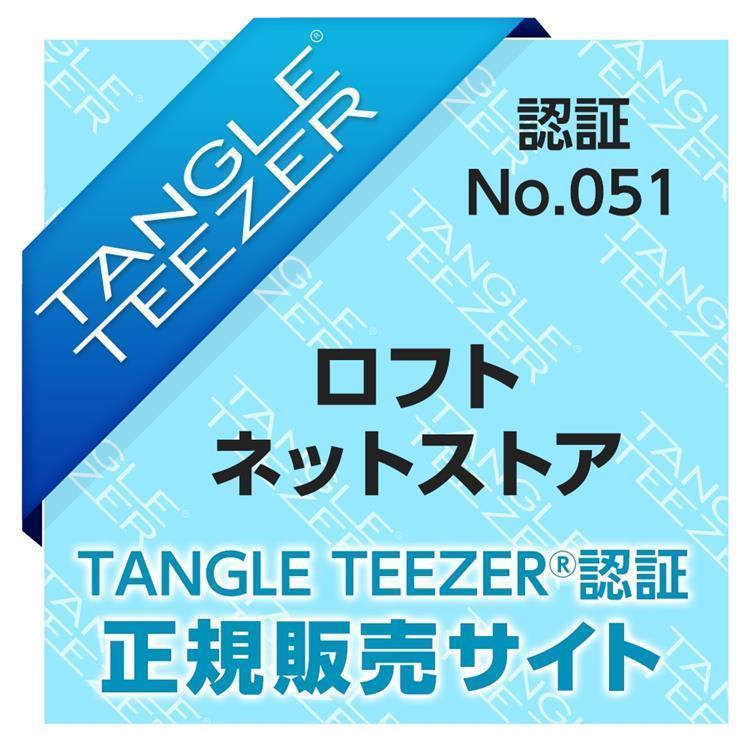 ザ オリジナル ソフト＆ダメージ ミルキーローズ ヘアブラシ: コスメ＆ビューティー | ロフト公式通販サイト | LOFT