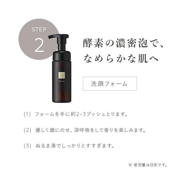 N organic Vie モイストリフトクレンジングクリームクリアホイップ