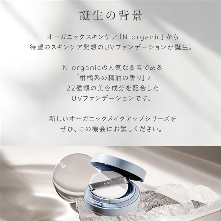 UVセラム リキッドファンデ 01 ピンクベージュ(01:ピンクベージュ): コスメ&ビューティー ロフト公式通販サイト LOFT
