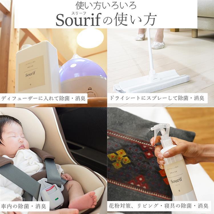 Ｓｏｕｒｉｆ（スリーフ） 除菌スプレー 消臭スプレー ３００ｍｌ 日本製: ホーム＆キッチン | ロフト公式通販サイト | LOFT