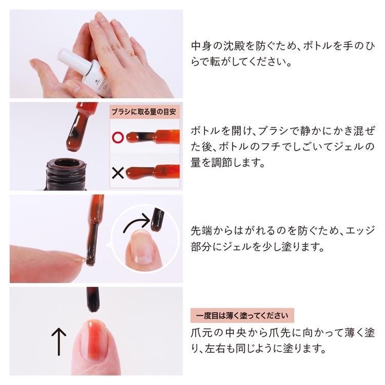 ウィークリージェル MG4 Silky Pink Magnet