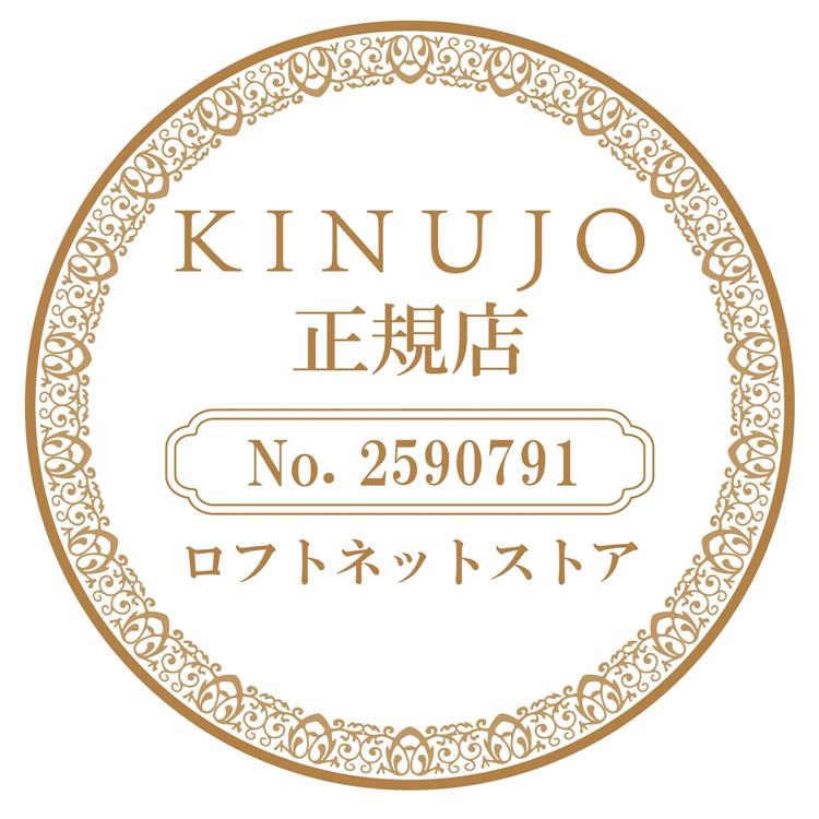 シルキージュエルコーム モカ モカ