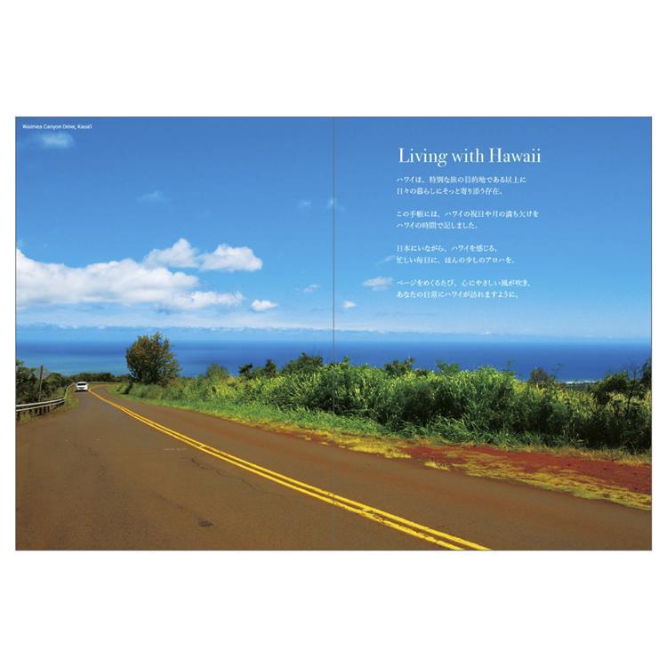2026年10月始まり手帳 月間 B6薄型 Hawaii Diary フォト フォト